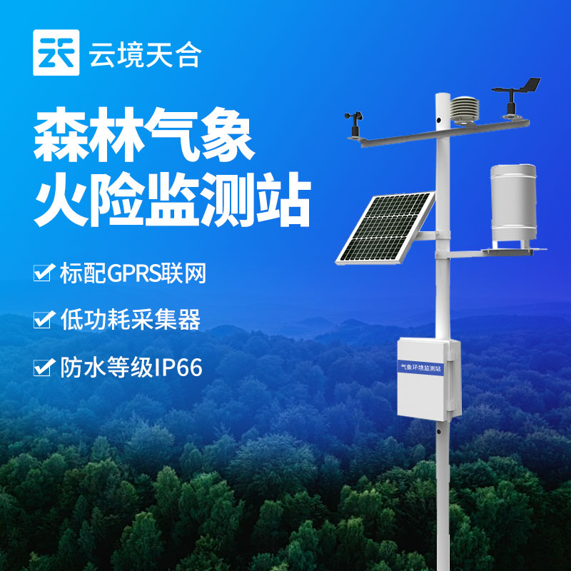 森林氣象站都能監(jiān)測(cè)什么？
